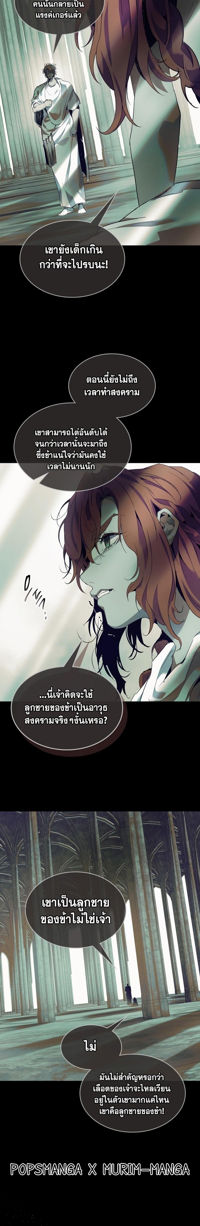 Manga-lc-com อ่านมังงะ อ่านการ์ตูน ออนไลน์ ฟรี Level Up With the Gods ตอนที่ 1 2 3 4 5 6 7 8 9 10 11 12 13 14 ฟรี ไม่มีโฆษณา Manga-lc - อ่าน มังงะ อ่าน การ์ตูน ออนไลน์ อ่านมังงะ ฟรี