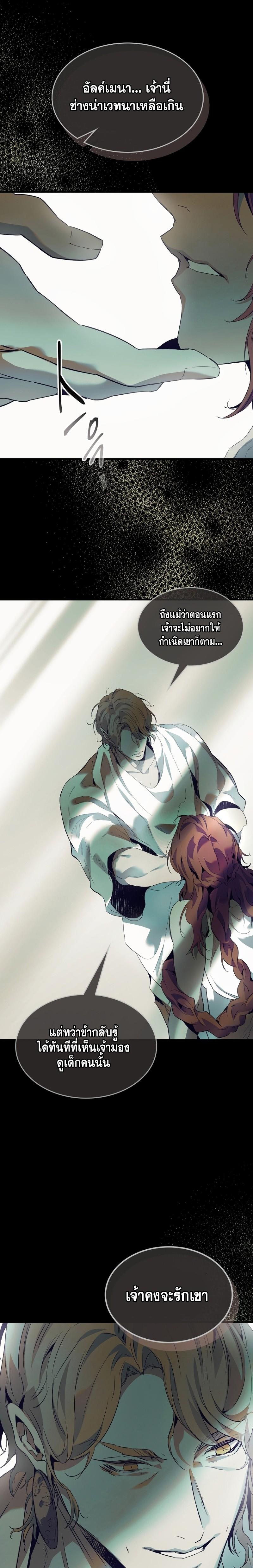 Manga-lc-com อ่านมังงะ อ่านการ์ตูน ออนไลน์ ฟรี Level Up With the Gods ตอนที่ 1 2 3 4 5 6 7 8 9 10 11 12 13 14 ฟรี ไม่มีโฆษณา Manga-lc - อ่าน มังงะ อ่าน การ์ตูน ออนไลน์ อ่านมังงะ ฟรี