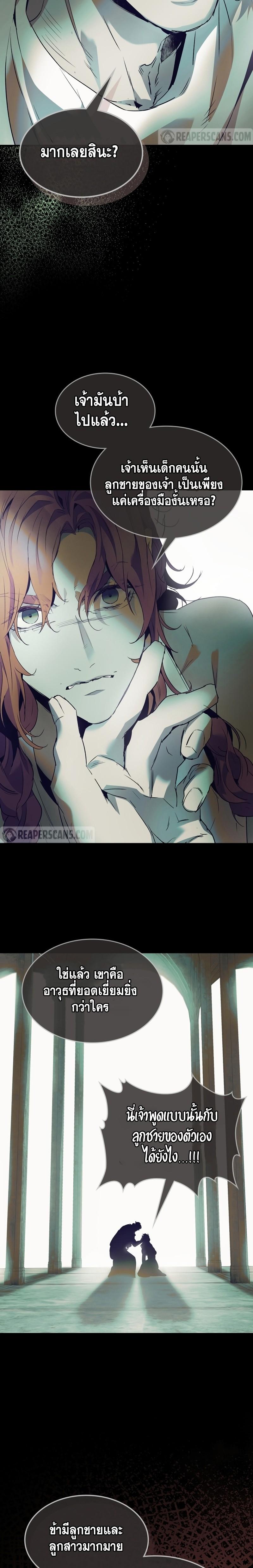 Manga-lc-com อ่านมังงะ อ่านการ์ตูน ออนไลน์ ฟรี Level Up With the Gods ตอนที่ 1 2 3 4 5 6 7 8 9 10 11 12 13 14 ฟรี ไม่มีโฆษณา Manga-lc - อ่าน มังงะ อ่าน การ์ตูน ออนไลน์ อ่านมังงะ ฟรี