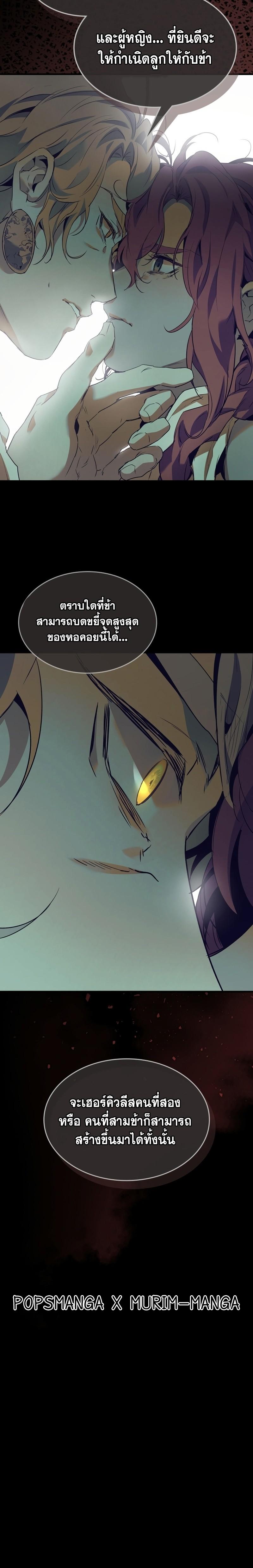 Manga-lc-com อ่านมังงะ อ่านการ์ตูน ออนไลน์ ฟรี Level Up With the Gods ตอนที่ 1 2 3 4 5 6 7 8 9 10 11 12 13 14 ฟรี ไม่มีโฆษณา Manga-lc - อ่าน มังงะ อ่าน การ์ตูน ออนไลน์ อ่านมังงะ ฟรี