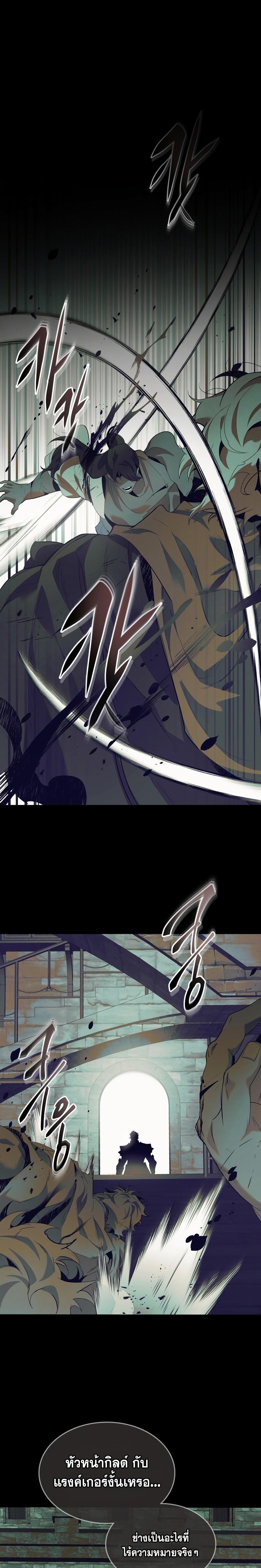 Manga-lc-com อ่านมังงะ อ่านการ์ตูน ออนไลน์ ฟรี Level Up With the Gods ตอนที่ 1 2 3 4 5 6 7 8 9 10 11 12 13 14 ฟรี ไม่มีโฆษณา Manga-lc - อ่าน มังงะ อ่าน การ์ตูน ออนไลน์ อ่านมังงะ ฟรี