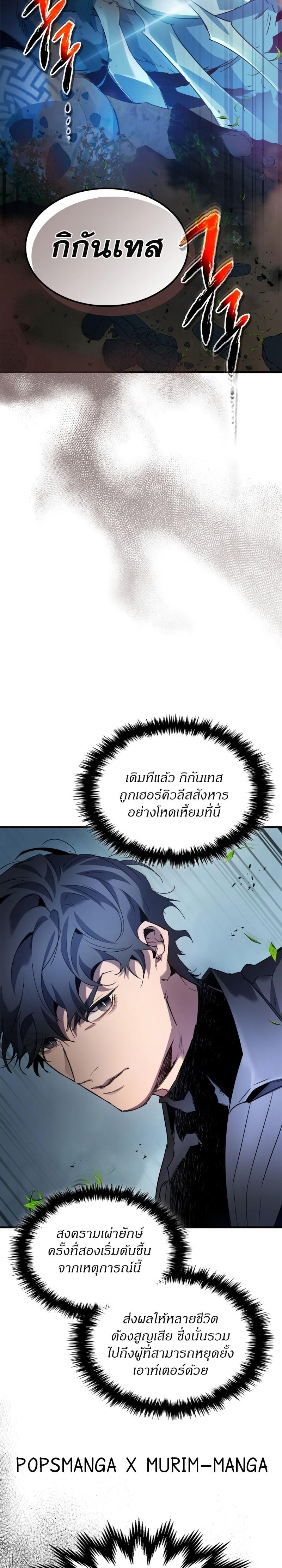 Manga-lc-com อ่านมังงะ อ่านการ์ตูน ออนไลน์ ฟรี Level Up With the Gods ตอนที่ 1 2 3 4 5 6 7 8 9 10 11 12 13 14 ฟรี ไม่มีโฆษณา Manga-lc - อ่าน มังงะ อ่าน การ์ตูน ออนไลน์ อ่านมังงะ ฟรี