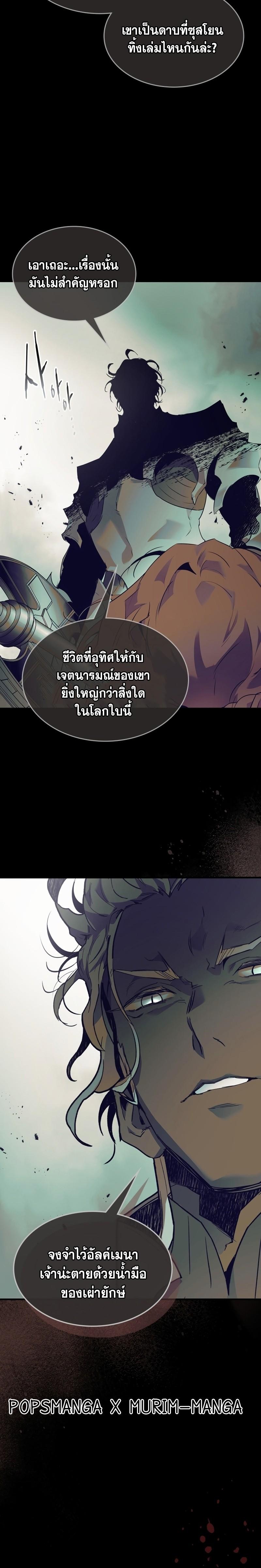 Manga-lc-com อ่านมังงะ อ่านการ์ตูน ออนไลน์ ฟรี Level Up With the Gods ตอนที่ 1 2 3 4 5 6 7 8 9 10 11 12 13 14 ฟรี ไม่มีโฆษณา Manga-lc - อ่าน มังงะ อ่าน การ์ตูน ออนไลน์ อ่านมังงะ ฟรี