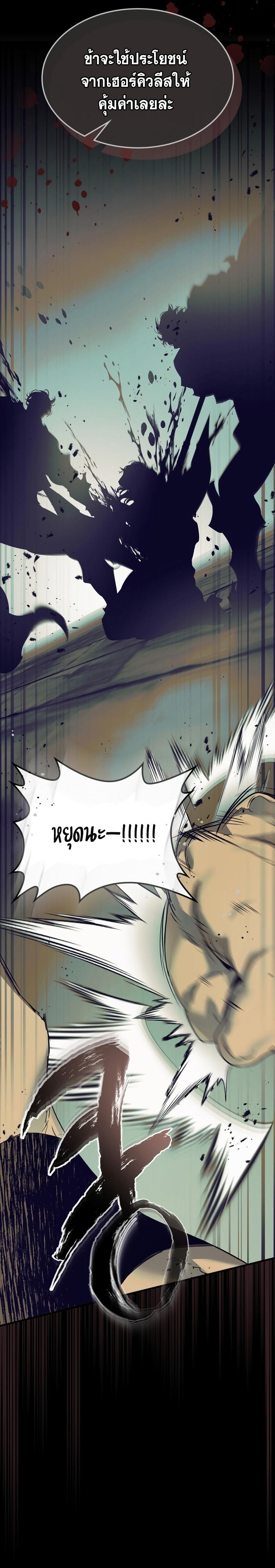 Manga-lc-com อ่านมังงะ อ่านการ์ตูน ออนไลน์ ฟรี Level Up With the Gods ตอนที่ 1 2 3 4 5 6 7 8 9 10 11 12 13 14 ฟรี ไม่มีโฆษณา Manga-lc - อ่าน มังงะ อ่าน การ์ตูน ออนไลน์ อ่านมังงะ ฟรี