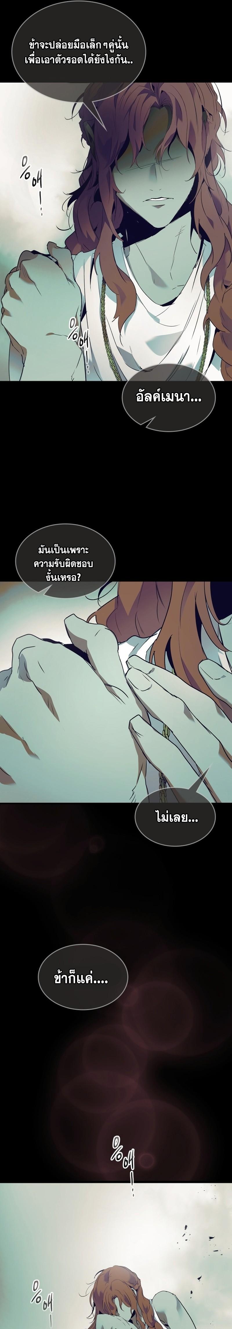 Manga-lc-com อ่านมังงะ อ่านการ์ตูน ออนไลน์ ฟรี Level Up With the Gods ตอนที่ 1 2 3 4 5 6 7 8 9 10 11 12 13 14 ฟรี ไม่มีโฆษณา Manga-lc - อ่าน มังงะ อ่าน การ์ตูน ออนไลน์ อ่านมังงะ ฟรี