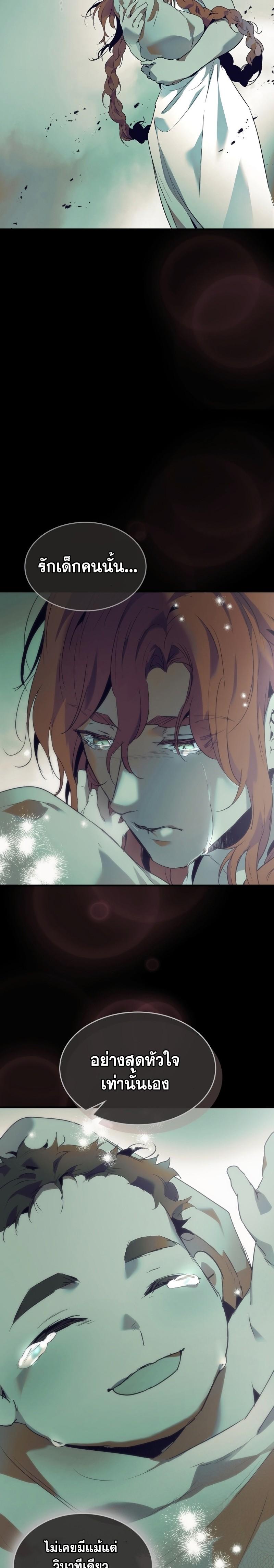 Manga-lc-com อ่านมังงะ อ่านการ์ตูน ออนไลน์ ฟรี Level Up With the Gods ตอนที่ 1 2 3 4 5 6 7 8 9 10 11 12 13 14 ฟรี ไม่มีโฆษณา Manga-lc - อ่าน มังงะ อ่าน การ์ตูน ออนไลน์ อ่านมังงะ ฟรี