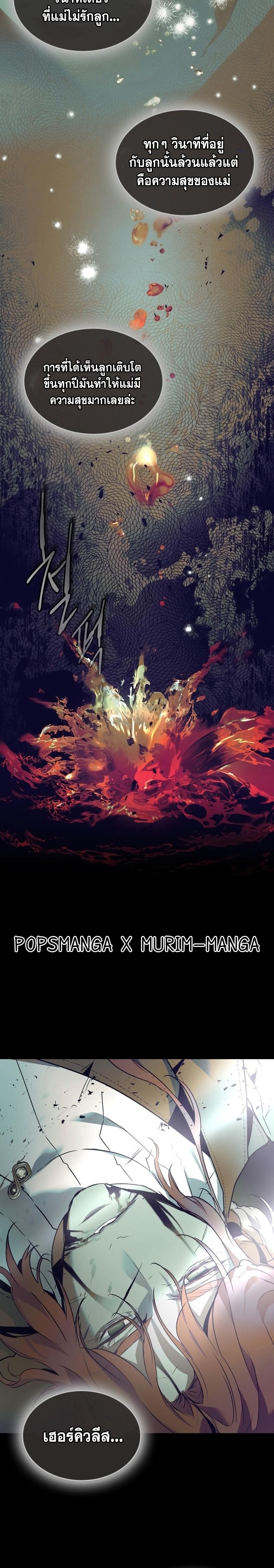 Manga-lc-com อ่านมังงะ อ่านการ์ตูน ออนไลน์ ฟรี Level Up With the Gods ตอนที่ 1 2 3 4 5 6 7 8 9 10 11 12 13 14 ฟรี ไม่มีโฆษณา Manga-lc - อ่าน มังงะ อ่าน การ์ตูน ออนไลน์ อ่านมังงะ ฟรี