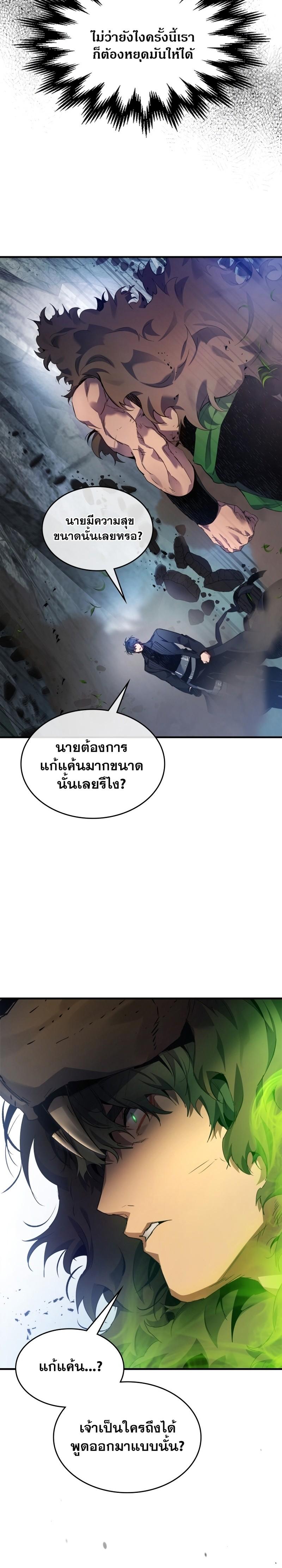 Manga-lc-com อ่านมังงะ อ่านการ์ตูน ออนไลน์ ฟรี Level Up With the Gods ตอนที่ 1 2 3 4 5 6 7 8 9 10 11 12 13 14 ฟรี ไม่มีโฆษณา Manga-lc - อ่าน มังงะ อ่าน การ์ตูน ออนไลน์ อ่านมังงะ ฟรี