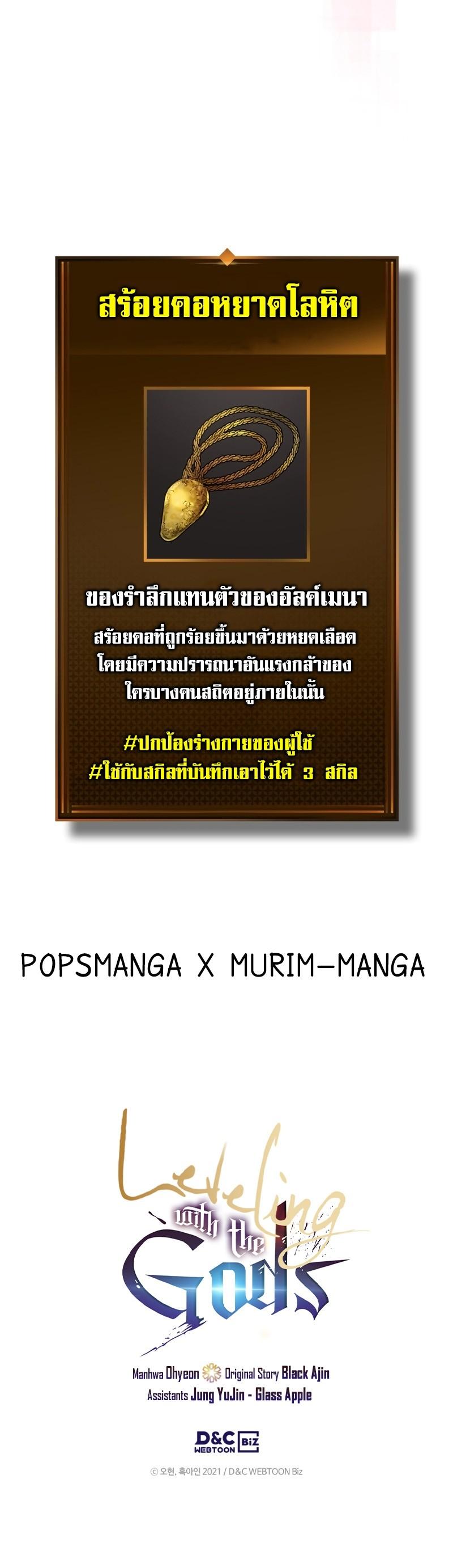 Manga-lc-com อ่านมังงะ อ่านการ์ตูน ออนไลน์ ฟรี Level Up With the Gods ตอนที่ 1 2 3 4 5 6 7 8 9 10 11 12 13 14 ฟรี ไม่มีโฆษณา Manga-lc - อ่าน มังงะ อ่าน การ์ตูน ออนไลน์ อ่านมังงะ ฟรี