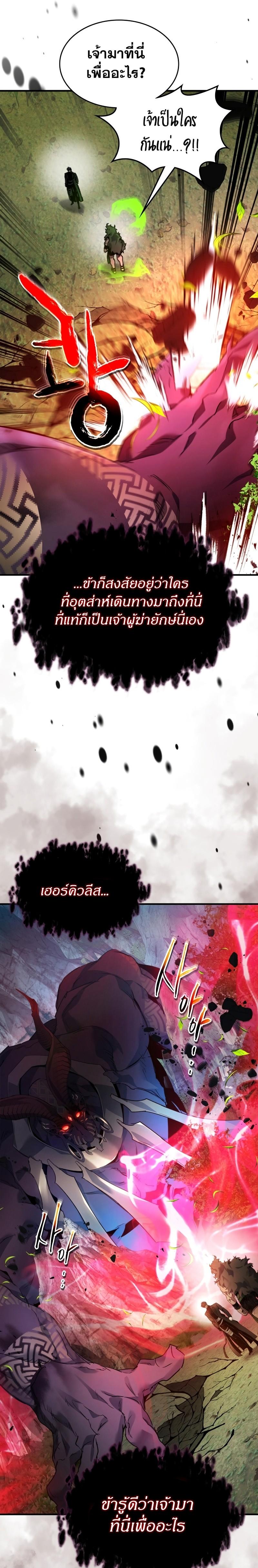 Manga-lc-com อ่านมังงะ อ่านการ์ตูน ออนไลน์ ฟรี Level Up With the Gods ตอนที่ 1 2 3 4 5 6 7 8 9 10 11 12 13 14 ฟรี ไม่มีโฆษณา Manga-lc - อ่าน มังงะ อ่าน การ์ตูน ออนไลน์ อ่านมังงะ ฟรี