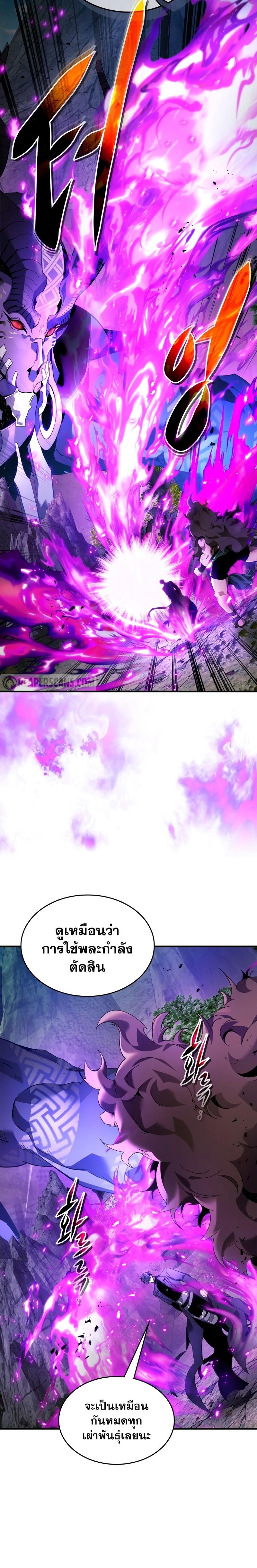 Manga-lc-com อ่านมังงะ อ่านการ์ตูน ออนไลน์ ฟรี Level Up With the Gods ตอนที่ 1 2 3 4 5 6 7 8 9 10 11 12 13 14 ฟรี ไม่มีโฆษณา Manga-lc - อ่าน มังงะ อ่าน การ์ตูน ออนไลน์ อ่านมังงะ ฟรี