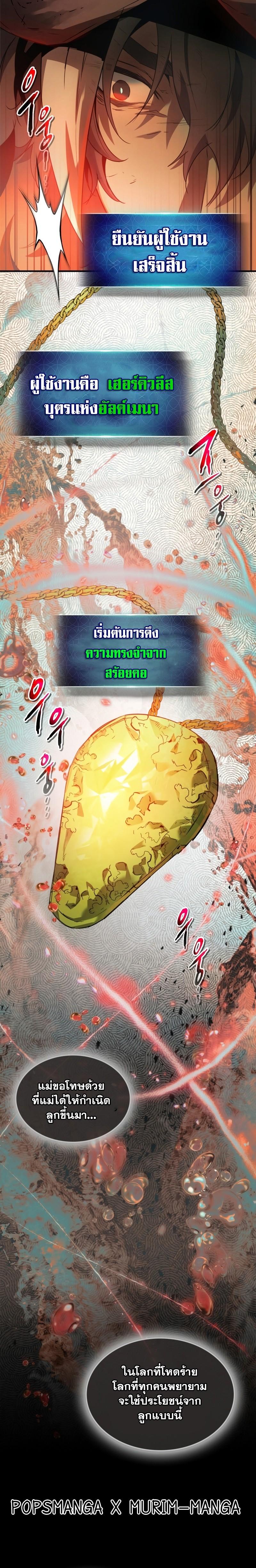 Manga-lc-com อ่านมังงะ อ่านการ์ตูน ออนไลน์ ฟรี Level Up With the Gods ตอนที่ 1 2 3 4 5 6 7 8 9 10 11 12 13 14 ฟรี ไม่มีโฆษณา Manga-lc - อ่าน มังงะ อ่าน การ์ตูน ออนไลน์ อ่านมังงะ ฟรี