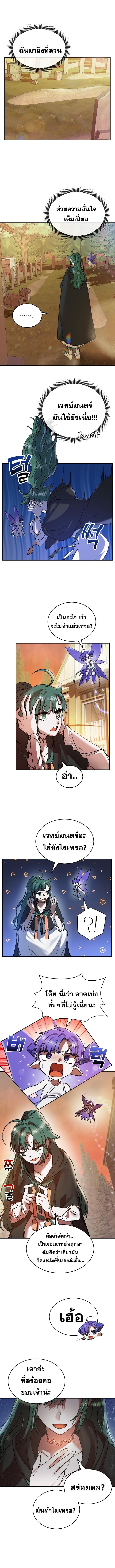 Manga-lc-com อ่านมังงะ อ่านการ์ตูน ออนไลน์ ฟรี The Cooking Wizard ตอนที่ 1 2 3 4 5 6 7 8 9 10 11 12 13 14 ฟรี ไม่มีโฆษณา Manga-lc - อ่าน มังงะ อ่าน การ์ตูน ออนไลน์ อ่านมังงะ ฟรี