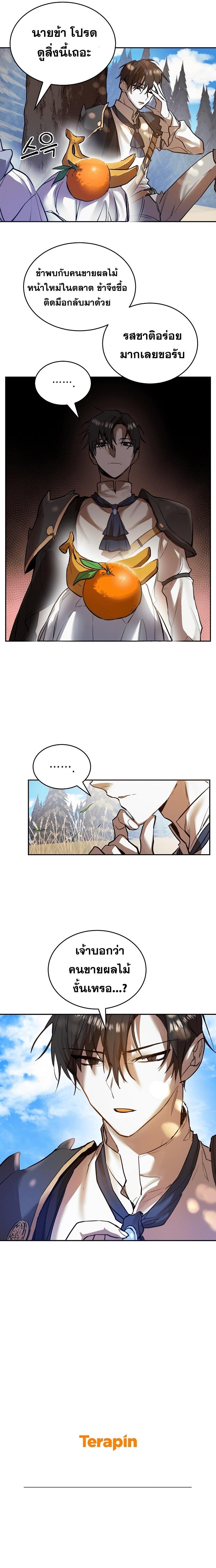 Manga-lc-com อ่านมังงะ อ่านการ์ตูน ออนไลน์ ฟรี The Cooking Wizard ตอนที่ 1 2 3 4 5 6 7 8 9 10 11 12 13 14 ฟรี ไม่มีโฆษณา Manga-lc - อ่าน มังงะ อ่าน การ์ตูน ออนไลน์ อ่านมังงะ ฟรี