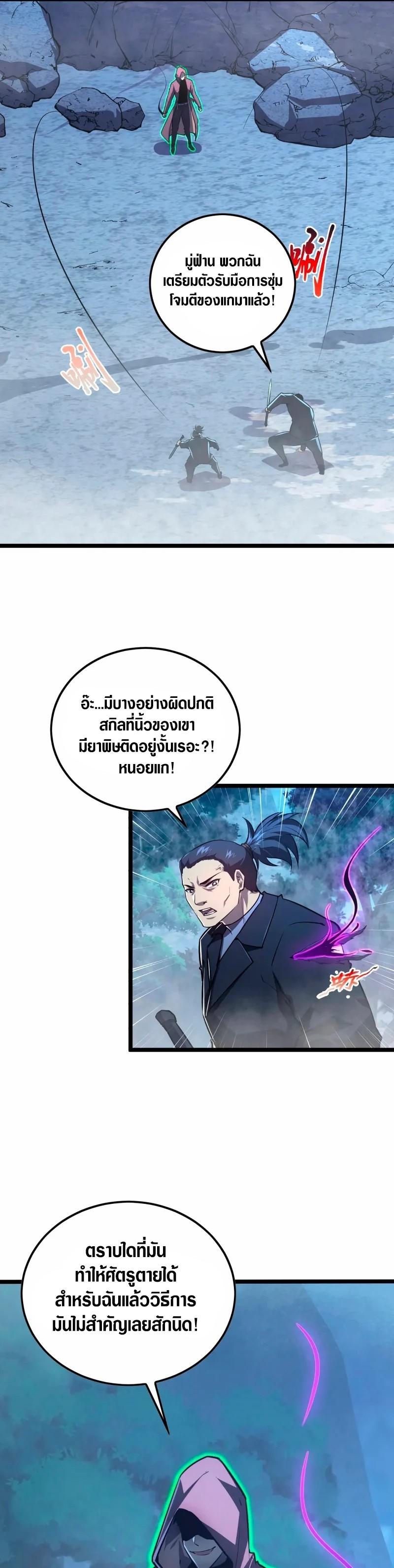 Manga-lc-com อ่านมังงะ อ่านการ์ตูน ออนไลน์ ฟรี Rise From The Rubble ตอนที่ 1 2 3 4 5 6 7 8 9 10 11 12 13 14 ฟรี ไม่มีโฆษณา Manga-lc - อ่าน มังงะ อ่าน การ์ตูน ออนไลน์ อ่านมังงะ ฟรี