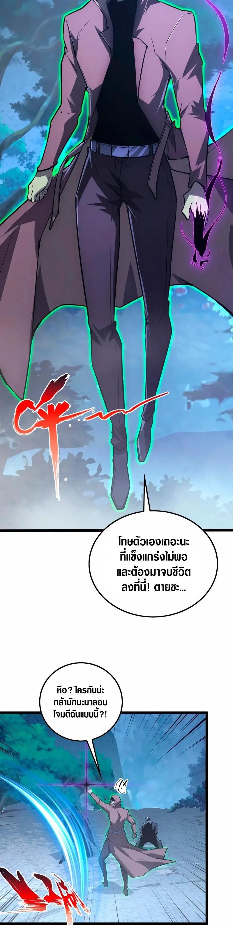 Manga-lc-com อ่านมังงะ อ่านการ์ตูน ออนไลน์ ฟรี Rise From The Rubble ตอนที่ 1 2 3 4 5 6 7 8 9 10 11 12 13 14 ฟรี ไม่มีโฆษณา Manga-lc - อ่าน มังงะ อ่าน การ์ตูน ออนไลน์ อ่านมังงะ ฟรี