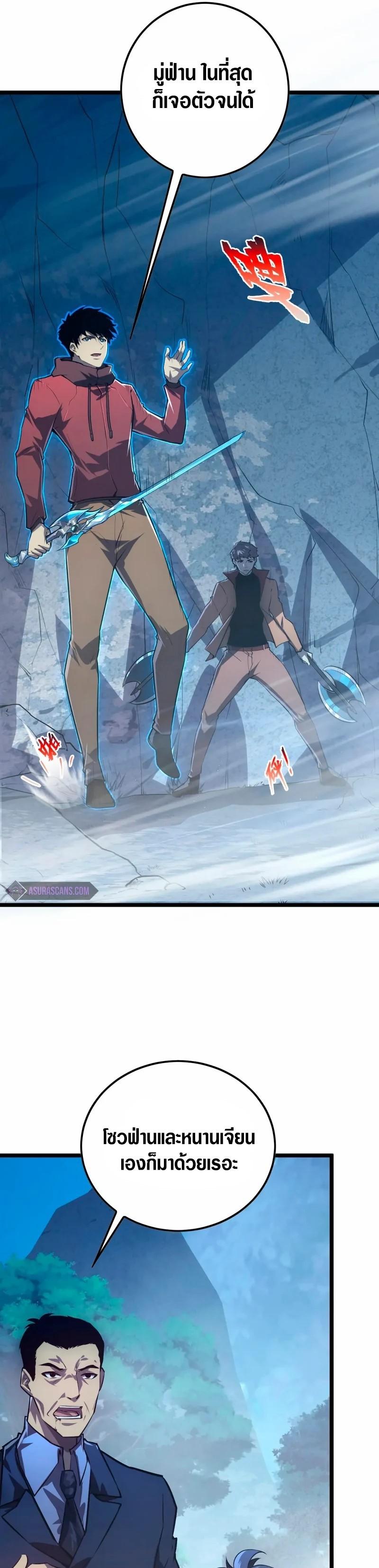 Manga-lc-com อ่านมังงะ อ่านการ์ตูน ออนไลน์ ฟรี Rise From The Rubble ตอนที่ 1 2 3 4 5 6 7 8 9 10 11 12 13 14 ฟรี ไม่มีโฆษณา Manga-lc - อ่าน มังงะ อ่าน การ์ตูน ออนไลน์ อ่านมังงะ ฟรี