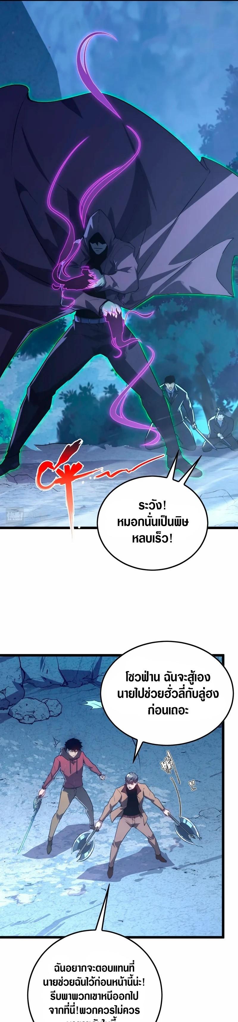 Manga-lc-com อ่านมังงะ อ่านการ์ตูน ออนไลน์ ฟรี Rise From The Rubble ตอนที่ 1 2 3 4 5 6 7 8 9 10 11 12 13 14 ฟรี ไม่มีโฆษณา Manga-lc - อ่าน มังงะ อ่าน การ์ตูน ออนไลน์ อ่านมังงะ ฟรี