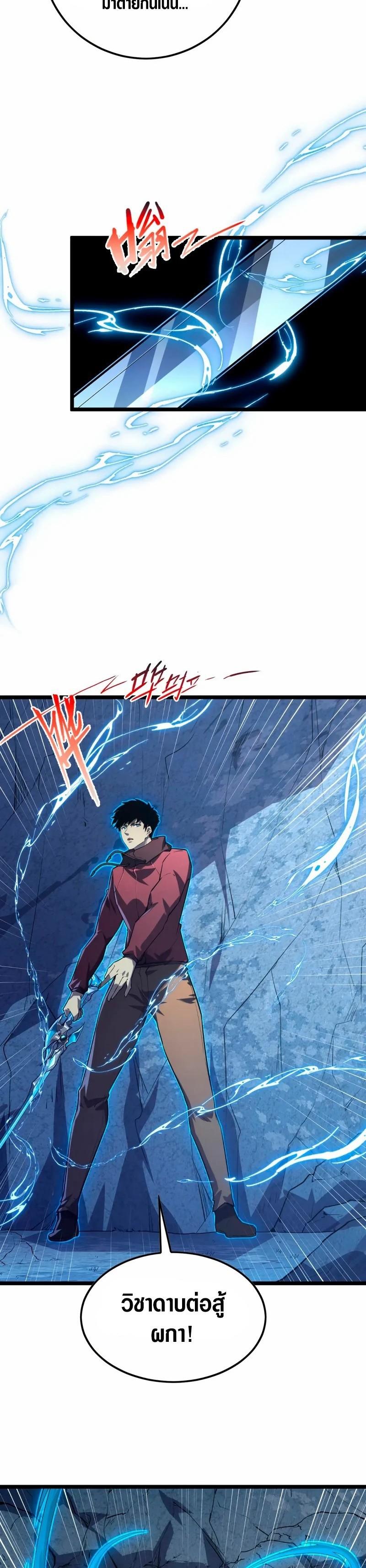 Manga-lc-com อ่านมังงะ อ่านการ์ตูน ออนไลน์ ฟรี Rise From The Rubble ตอนที่ 1 2 3 4 5 6 7 8 9 10 11 12 13 14 ฟรี ไม่มีโฆษณา Manga-lc - อ่าน มังงะ อ่าน การ์ตูน ออนไลน์ อ่านมังงะ ฟรี