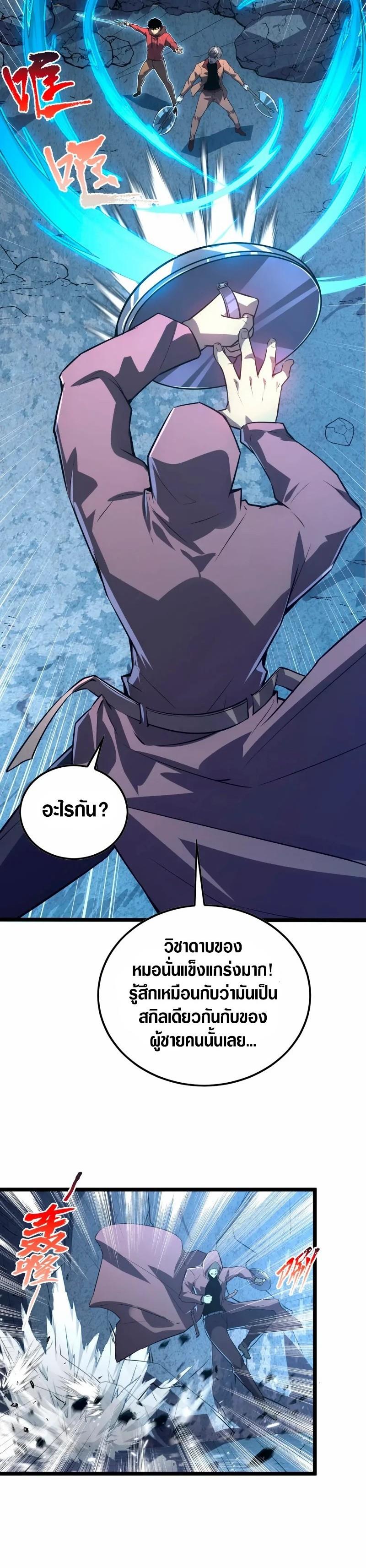 Manga-lc-com อ่านมังงะ อ่านการ์ตูน ออนไลน์ ฟรี Rise From The Rubble ตอนที่ 1 2 3 4 5 6 7 8 9 10 11 12 13 14 ฟรี ไม่มีโฆษณา Manga-lc - อ่าน มังงะ อ่าน การ์ตูน ออนไลน์ อ่านมังงะ ฟรี