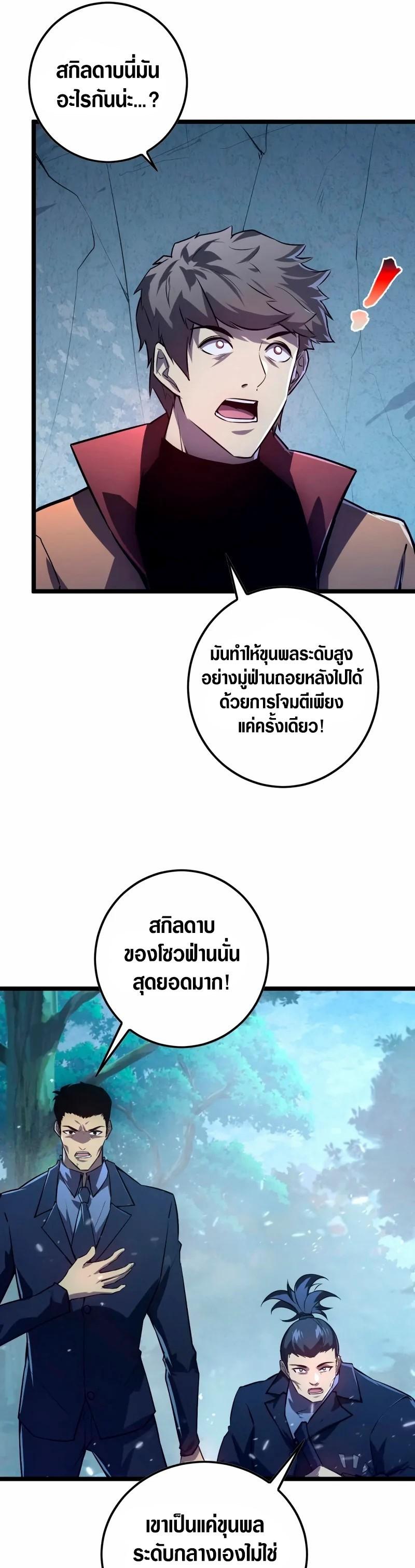 Manga-lc-com อ่านมังงะ อ่านการ์ตูน ออนไลน์ ฟรี Rise From The Rubble ตอนที่ 1 2 3 4 5 6 7 8 9 10 11 12 13 14 ฟรี ไม่มีโฆษณา Manga-lc - อ่าน มังงะ อ่าน การ์ตูน ออนไลน์ อ่านมังงะ ฟรี