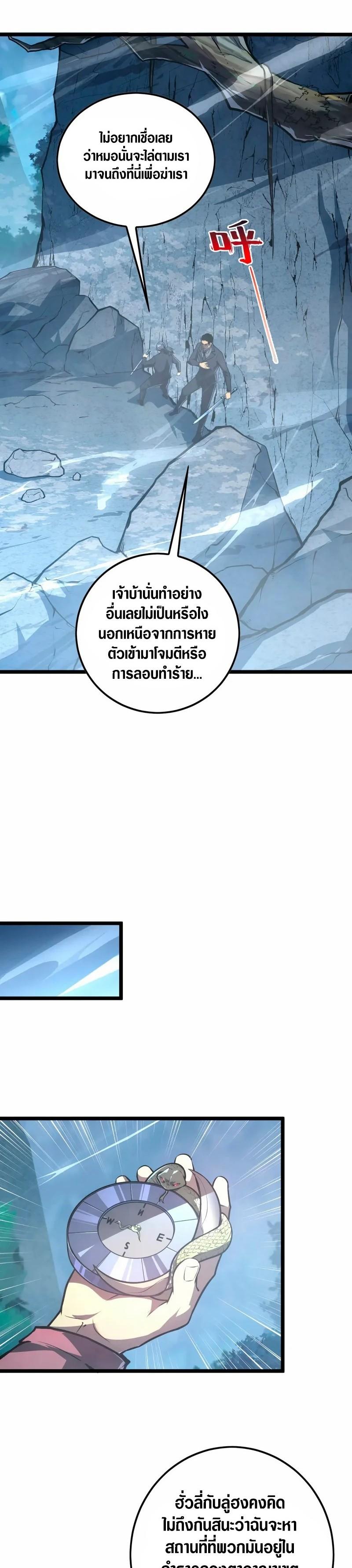 Manga-lc-com อ่านมังงะ อ่านการ์ตูน ออนไลน์ ฟรี Rise From The Rubble ตอนที่ 1 2 3 4 5 6 7 8 9 10 11 12 13 14 ฟรี ไม่มีโฆษณา Manga-lc - อ่าน มังงะ อ่าน การ์ตูน ออนไลน์ อ่านมังงะ ฟรี