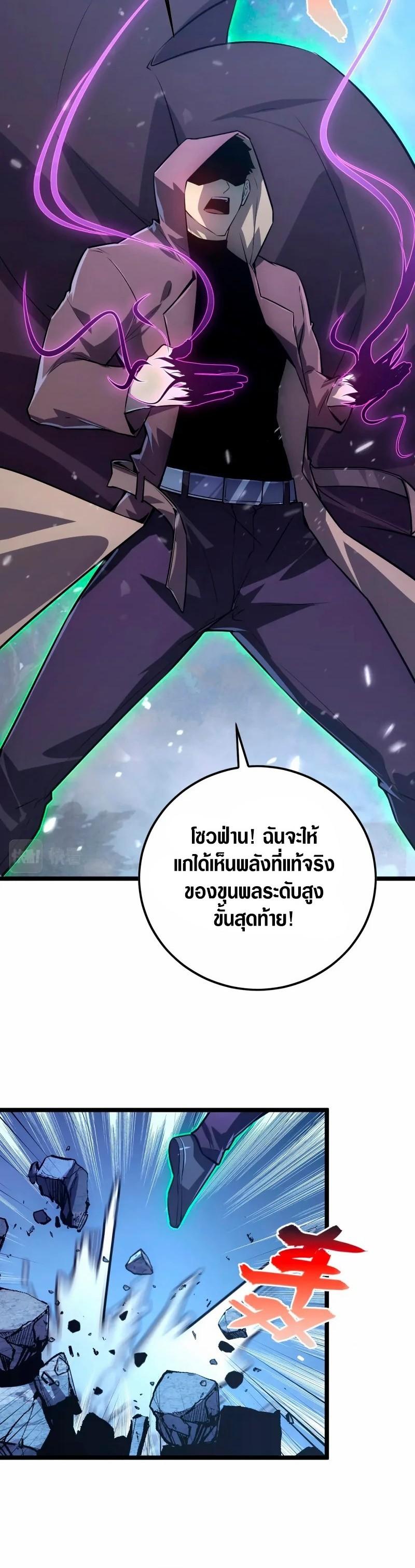 Manga-lc-com อ่านมังงะ อ่านการ์ตูน ออนไลน์ ฟรี Rise From The Rubble ตอนที่ 1 2 3 4 5 6 7 8 9 10 11 12 13 14 ฟรี ไม่มีโฆษณา Manga-lc - อ่าน มังงะ อ่าน การ์ตูน ออนไลน์ อ่านมังงะ ฟรี