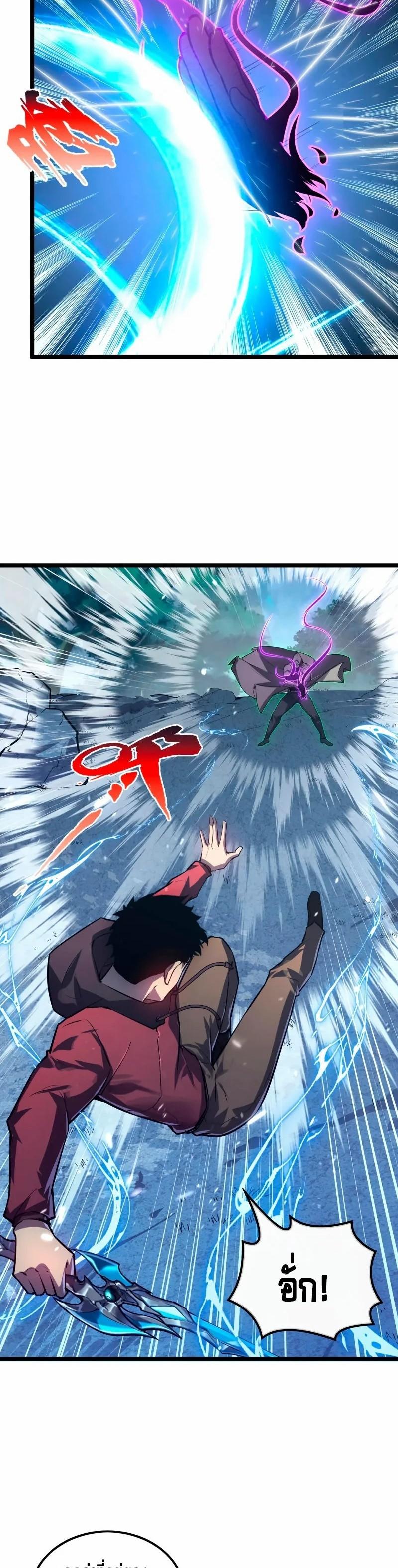 Manga-lc-com อ่านมังงะ อ่านการ์ตูน ออนไลน์ ฟรี Rise From The Rubble ตอนที่ 1 2 3 4 5 6 7 8 9 10 11 12 13 14 ฟรี ไม่มีโฆษณา Manga-lc - อ่าน มังงะ อ่าน การ์ตูน ออนไลน์ อ่านมังงะ ฟรี