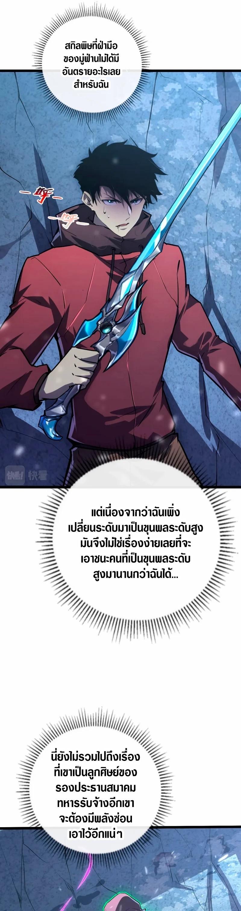 Manga-lc-com อ่านมังงะ อ่านการ์ตูน ออนไลน์ ฟรี Rise From The Rubble ตอนที่ 1 2 3 4 5 6 7 8 9 10 11 12 13 14 ฟรี ไม่มีโฆษณา Manga-lc - อ่าน มังงะ อ่าน การ์ตูน ออนไลน์ อ่านมังงะ ฟรี