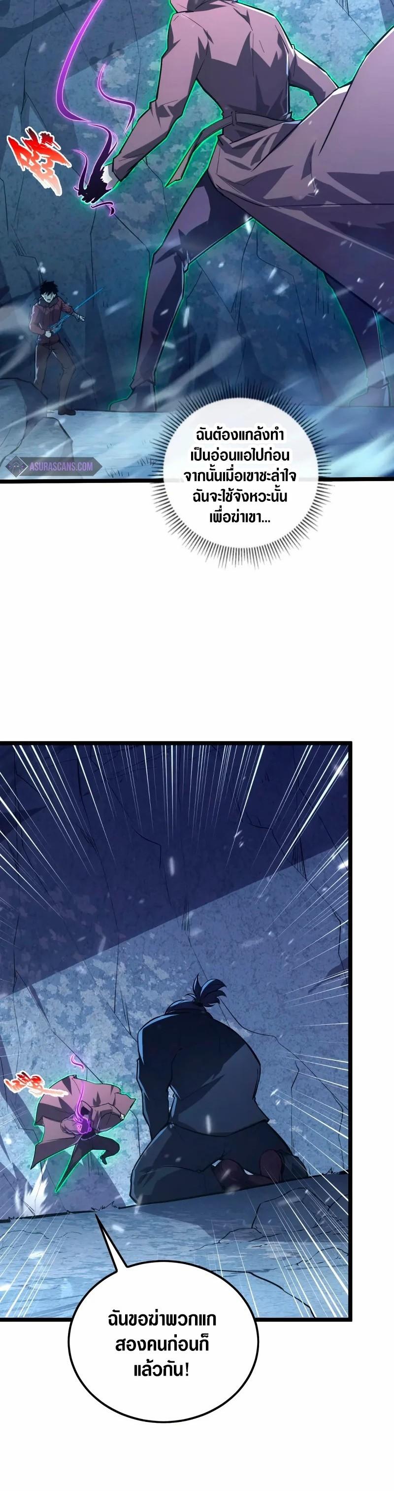 Manga-lc-com อ่านมังงะ อ่านการ์ตูน ออนไลน์ ฟรี Rise From The Rubble ตอนที่ 1 2 3 4 5 6 7 8 9 10 11 12 13 14 ฟรี ไม่มีโฆษณา Manga-lc - อ่าน มังงะ อ่าน การ์ตูน ออนไลน์ อ่านมังงะ ฟรี