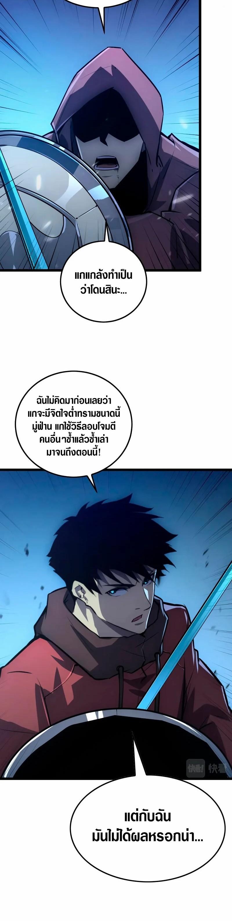 Manga-lc-com อ่านมังงะ อ่านการ์ตูน ออนไลน์ ฟรี Rise From The Rubble ตอนที่ 1 2 3 4 5 6 7 8 9 10 11 12 13 14 ฟรี ไม่มีโฆษณา Manga-lc - อ่าน มังงะ อ่าน การ์ตูน ออนไลน์ อ่านมังงะ ฟรี