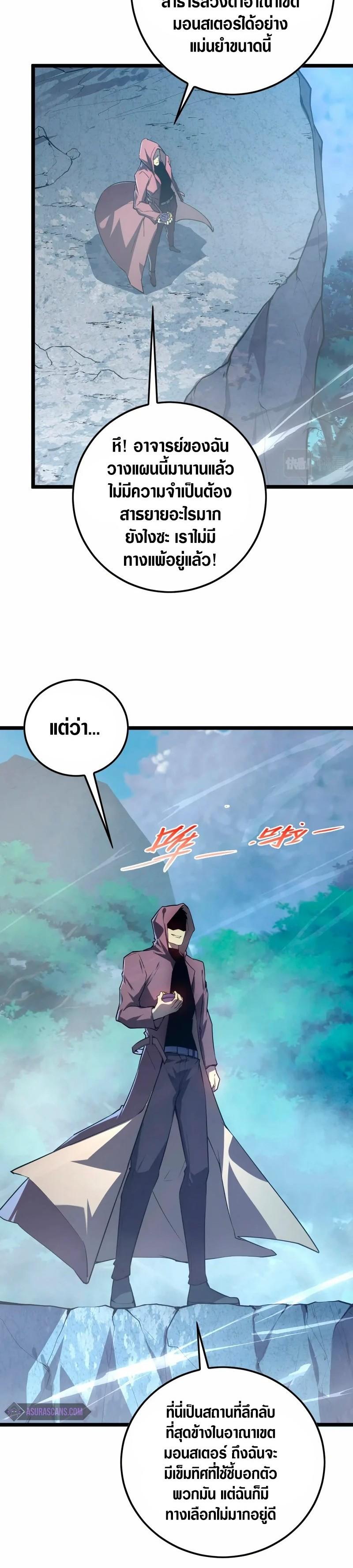 Manga-lc-com อ่านมังงะ อ่านการ์ตูน ออนไลน์ ฟรี Rise From The Rubble ตอนที่ 1 2 3 4 5 6 7 8 9 10 11 12 13 14 ฟรี ไม่มีโฆษณา Manga-lc - อ่าน มังงะ อ่าน การ์ตูน ออนไลน์ อ่านมังงะ ฟรี