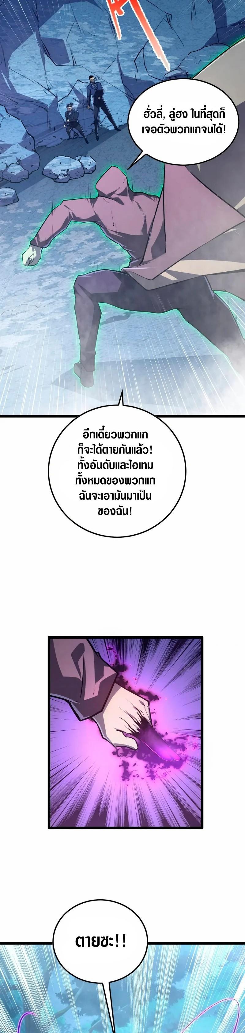 Manga-lc-com อ่านมังงะ อ่านการ์ตูน ออนไลน์ ฟรี Rise From The Rubble ตอนที่ 1 2 3 4 5 6 7 8 9 10 11 12 13 14 ฟรี ไม่มีโฆษณา Manga-lc - อ่าน มังงะ อ่าน การ์ตูน ออนไลน์ อ่านมังงะ ฟรี