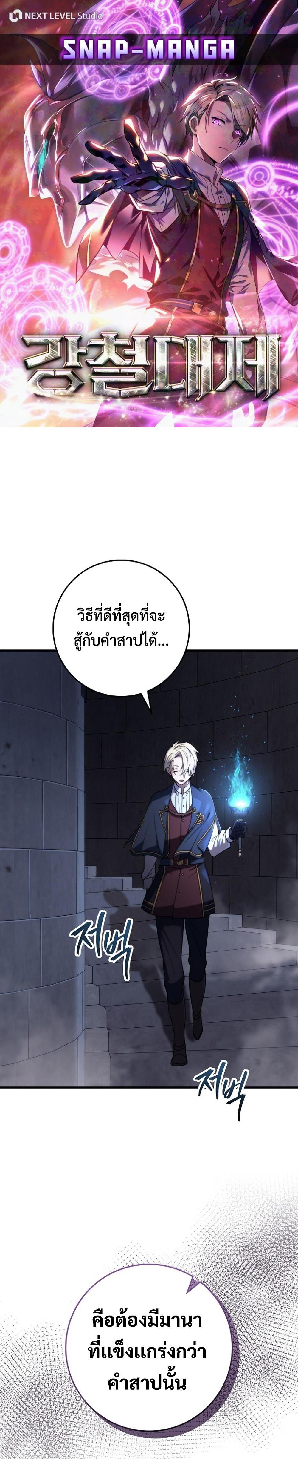 Manga-lc-com อ่านมังงะ อ่านการ์ตูน ออนไลน์ ฟรี Emperor of Steel ตอนที่ 1 2 3 4 5 6 7 8 9 10 11 12 13 14 ฟรี ไม่มีโฆษณา Manga-lc - อ่าน มังงะ อ่าน การ์ตูน ออนไลน์ อ่านมังงะ ฟรี