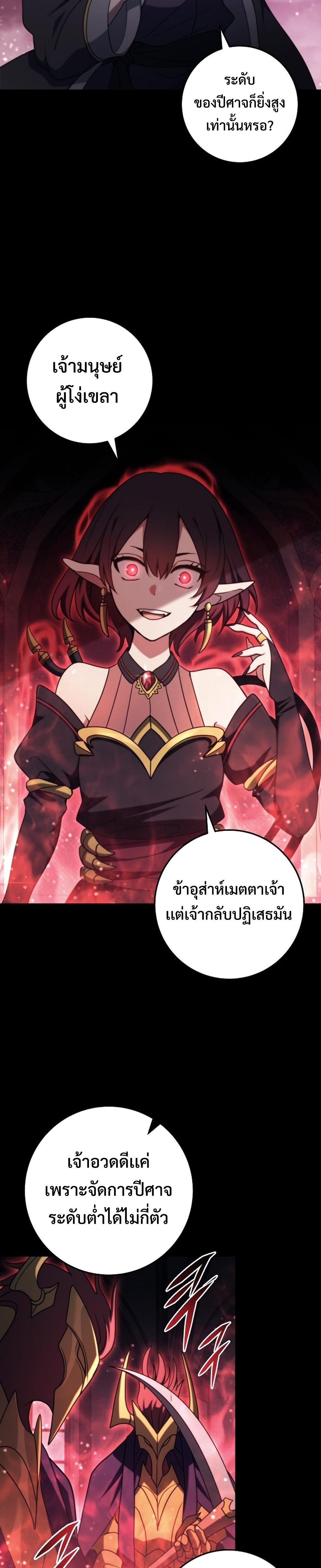 Manga-lc-com อ่านมังงะ อ่านการ์ตูน ออนไลน์ ฟรี Emperor of Steel ตอนที่ 1 2 3 4 5 6 7 8 9 10 11 12 13 14 ฟรี ไม่มีโฆษณา Manga-lc - อ่าน มังงะ อ่าน การ์ตูน ออนไลน์ อ่านมังงะ ฟรี