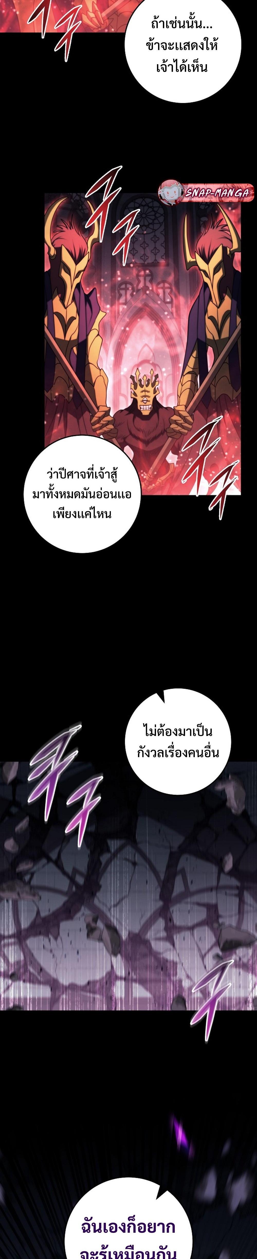 Manga-lc-com อ่านมังงะ อ่านการ์ตูน ออนไลน์ ฟรี Emperor of Steel ตอนที่ 1 2 3 4 5 6 7 8 9 10 11 12 13 14 ฟรี ไม่มีโฆษณา Manga-lc - อ่าน มังงะ อ่าน การ์ตูน ออนไลน์ อ่านมังงะ ฟรี
