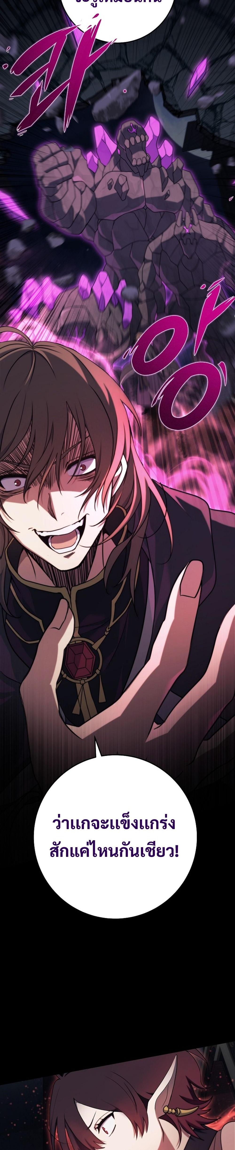 Manga-lc-com อ่านมังงะ อ่านการ์ตูน ออนไลน์ ฟรี Emperor of Steel ตอนที่ 1 2 3 4 5 6 7 8 9 10 11 12 13 14 ฟรี ไม่มีโฆษณา Manga-lc - อ่าน มังงะ อ่าน การ์ตูน ออนไลน์ อ่านมังงะ ฟรี