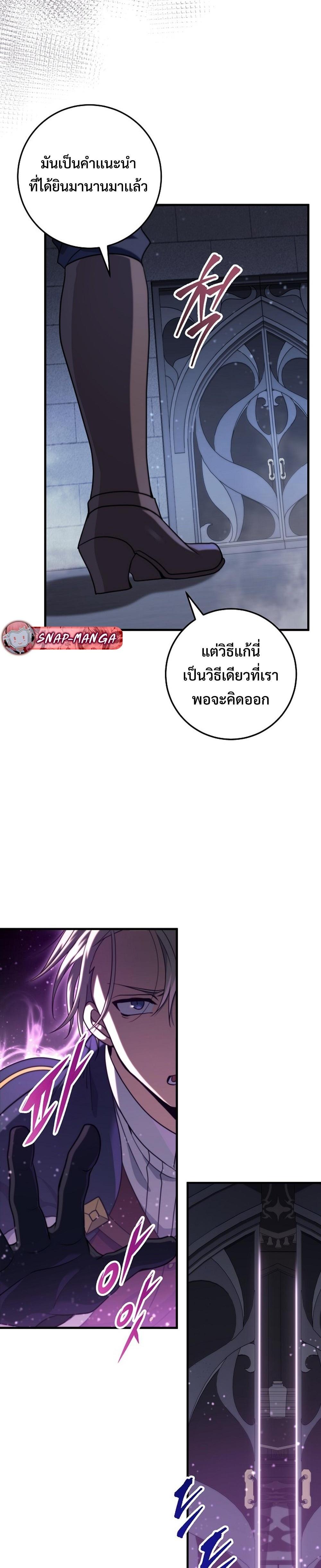 Manga-lc-com อ่านมังงะ อ่านการ์ตูน ออนไลน์ ฟรี Emperor of Steel ตอนที่ 1 2 3 4 5 6 7 8 9 10 11 12 13 14 ฟรี ไม่มีโฆษณา Manga-lc - อ่าน มังงะ อ่าน การ์ตูน ออนไลน์ อ่านมังงะ ฟรี