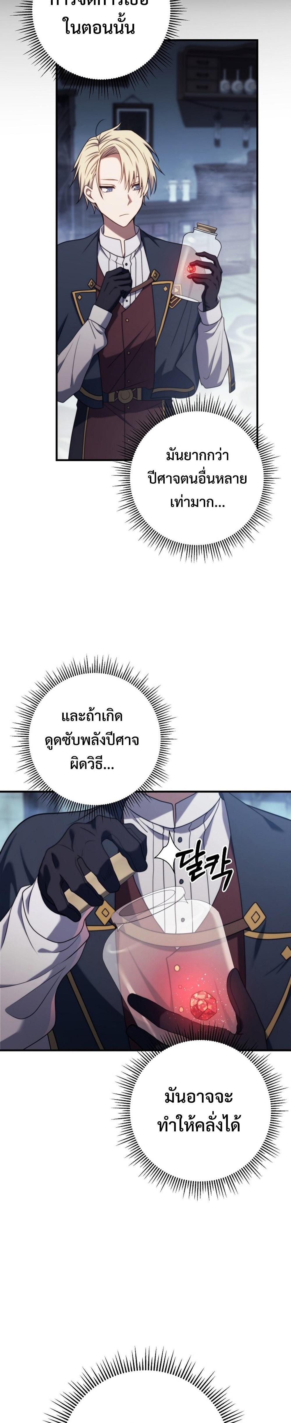 Manga-lc-com อ่านมังงะ อ่านการ์ตูน ออนไลน์ ฟรี Emperor of Steel ตอนที่ 1 2 3 4 5 6 7 8 9 10 11 12 13 14 ฟรี ไม่มีโฆษณา Manga-lc - อ่าน มังงะ อ่าน การ์ตูน ออนไลน์ อ่านมังงะ ฟรี
