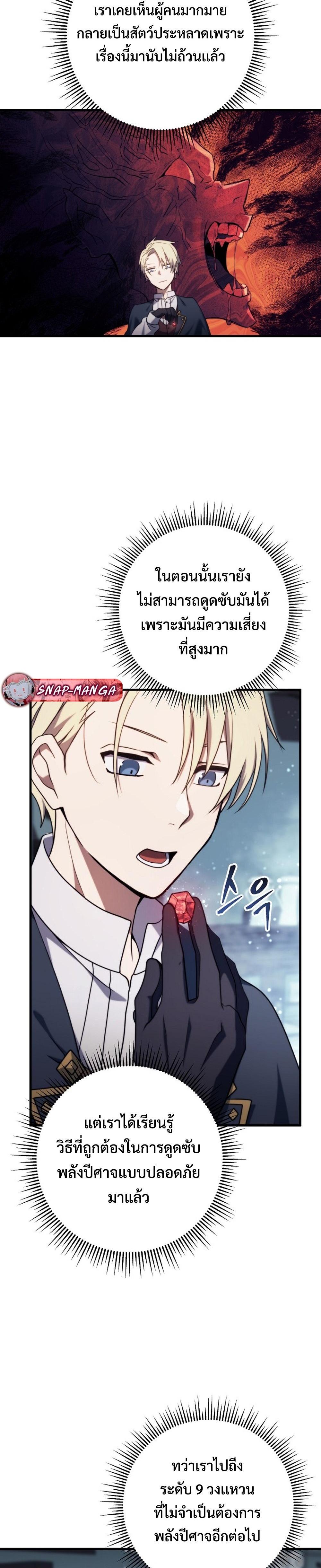 Manga-lc-com อ่านมังงะ อ่านการ์ตูน ออนไลน์ ฟรี Emperor of Steel ตอนที่ 1 2 3 4 5 6 7 8 9 10 11 12 13 14 ฟรี ไม่มีโฆษณา Manga-lc - อ่าน มังงะ อ่าน การ์ตูน ออนไลน์ อ่านมังงะ ฟรี
