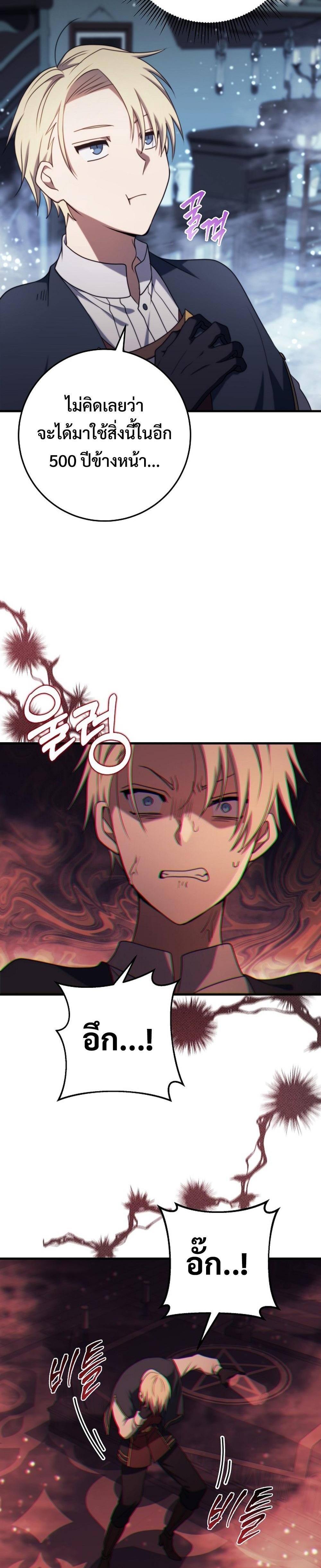 Manga-lc-com อ่านมังงะ อ่านการ์ตูน ออนไลน์ ฟรี Emperor of Steel ตอนที่ 1 2 3 4 5 6 7 8 9 10 11 12 13 14 ฟรี ไม่มีโฆษณา Manga-lc - อ่าน มังงะ อ่าน การ์ตูน ออนไลน์ อ่านมังงะ ฟรี