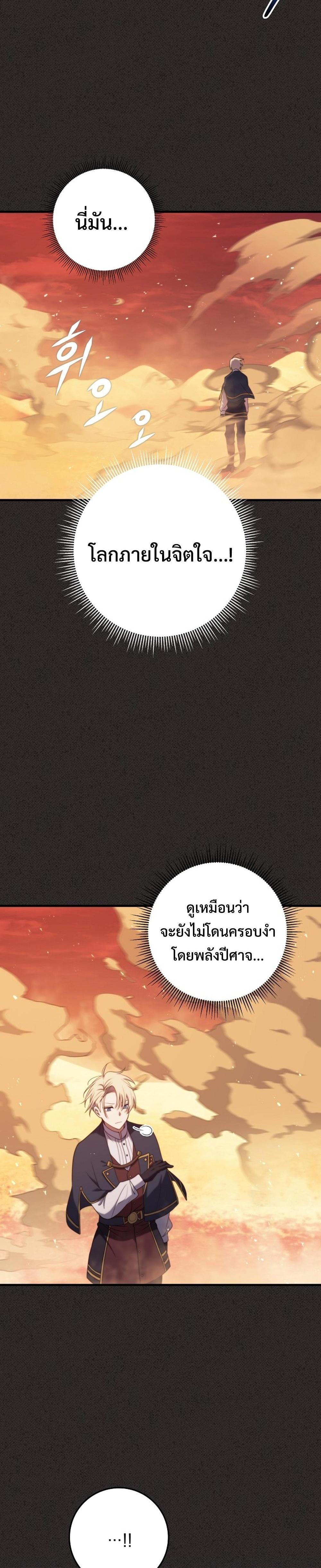 Manga-lc-com อ่านมังงะ อ่านการ์ตูน ออนไลน์ ฟรี Emperor of Steel ตอนที่ 1 2 3 4 5 6 7 8 9 10 11 12 13 14 ฟรี ไม่มีโฆษณา Manga-lc - อ่าน มังงะ อ่าน การ์ตูน ออนไลน์ อ่านมังงะ ฟรี