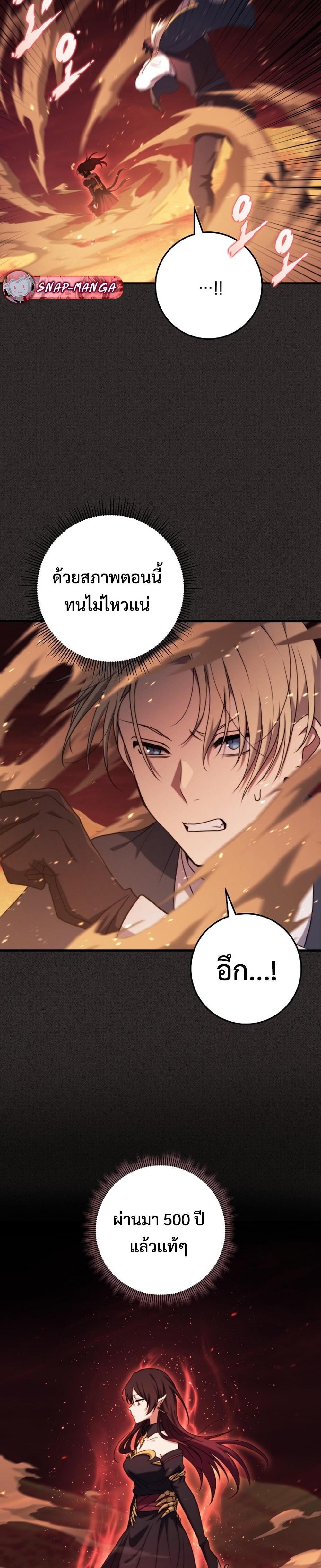Manga-lc-com อ่านมังงะ อ่านการ์ตูน ออนไลน์ ฟรี Emperor of Steel ตอนที่ 1 2 3 4 5 6 7 8 9 10 11 12 13 14 ฟรี ไม่มีโฆษณา Manga-lc - อ่าน มังงะ อ่าน การ์ตูน ออนไลน์ อ่านมังงะ ฟรี