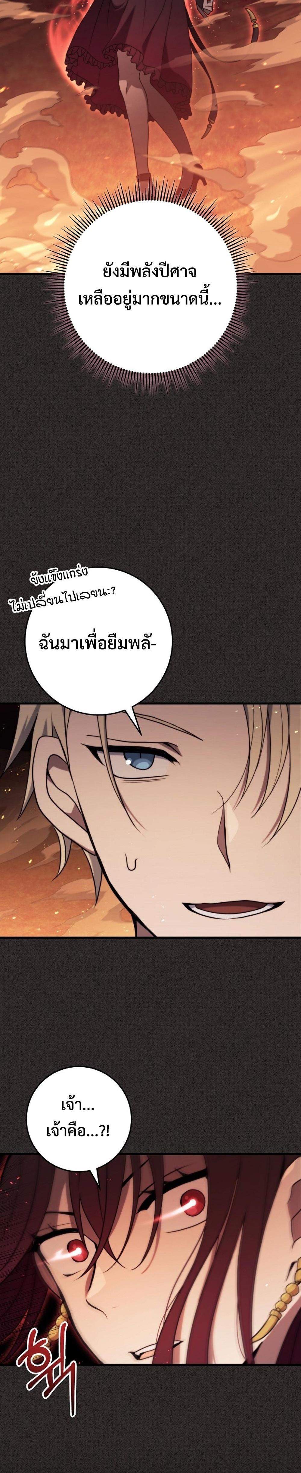 Manga-lc-com อ่านมังงะ อ่านการ์ตูน ออนไลน์ ฟรี Emperor of Steel ตอนที่ 1 2 3 4 5 6 7 8 9 10 11 12 13 14 ฟรี ไม่มีโฆษณา Manga-lc - อ่าน มังงะ อ่าน การ์ตูน ออนไลน์ อ่านมังงะ ฟรี