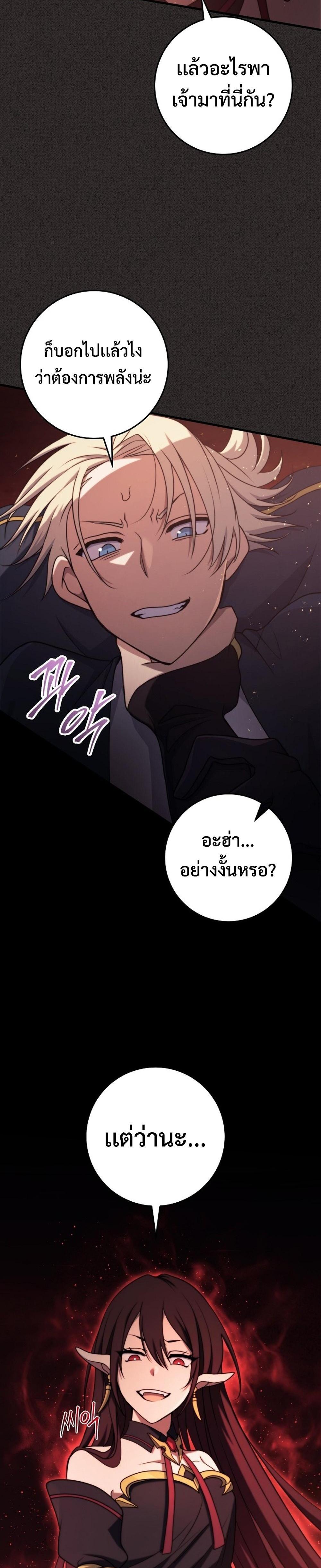 Manga-lc-com อ่านมังงะ อ่านการ์ตูน ออนไลน์ ฟรี Emperor of Steel ตอนที่ 1 2 3 4 5 6 7 8 9 10 11 12 13 14 ฟรี ไม่มีโฆษณา Manga-lc - อ่าน มังงะ อ่าน การ์ตูน ออนไลน์ อ่านมังงะ ฟรี