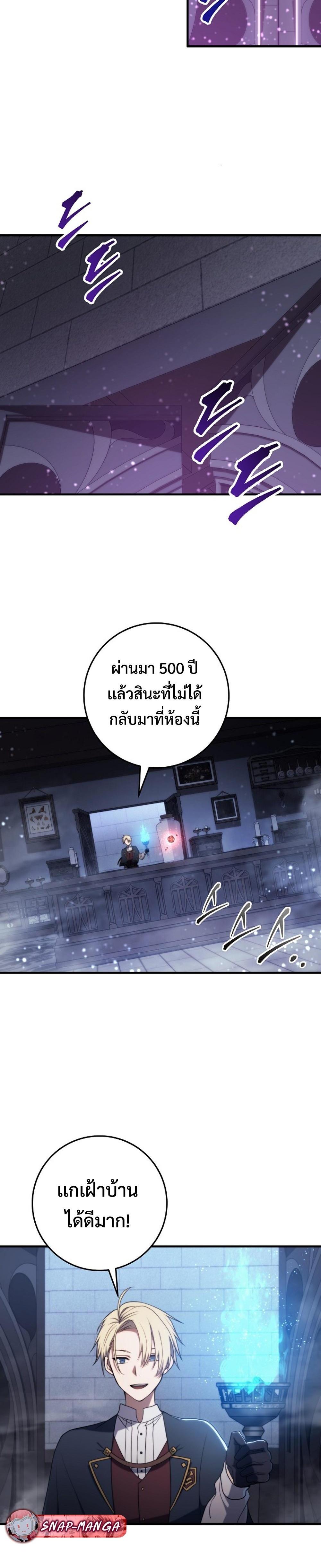 Manga-lc-com อ่านมังงะ อ่านการ์ตูน ออนไลน์ ฟรี Emperor of Steel ตอนที่ 1 2 3 4 5 6 7 8 9 10 11 12 13 14 ฟรี ไม่มีโฆษณา Manga-lc - อ่าน มังงะ อ่าน การ์ตูน ออนไลน์ อ่านมังงะ ฟรี