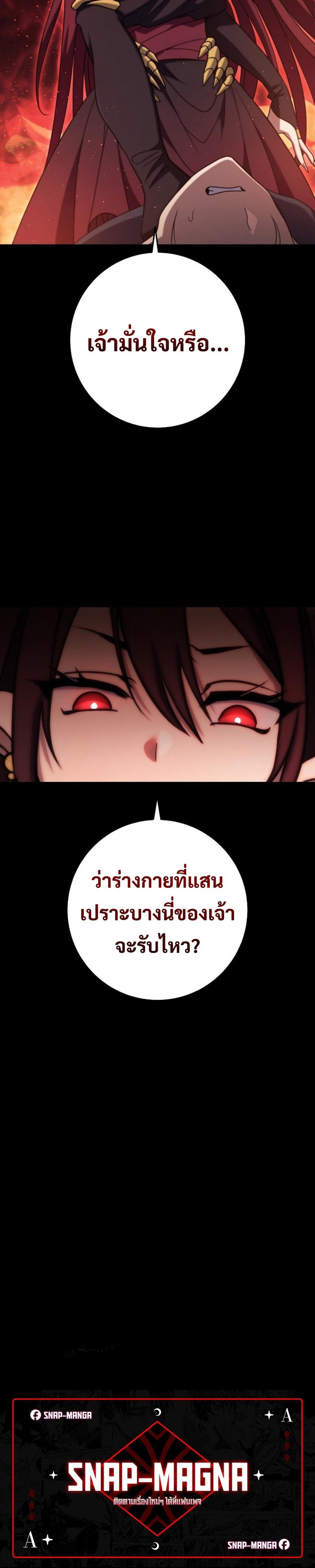 Manga-lc-com อ่านมังงะ อ่านการ์ตูน ออนไลน์ ฟรี Emperor of Steel ตอนที่ 1 2 3 4 5 6 7 8 9 10 11 12 13 14 ฟรี ไม่มีโฆษณา Manga-lc - อ่าน มังงะ อ่าน การ์ตูน ออนไลน์ อ่านมังงะ ฟรี