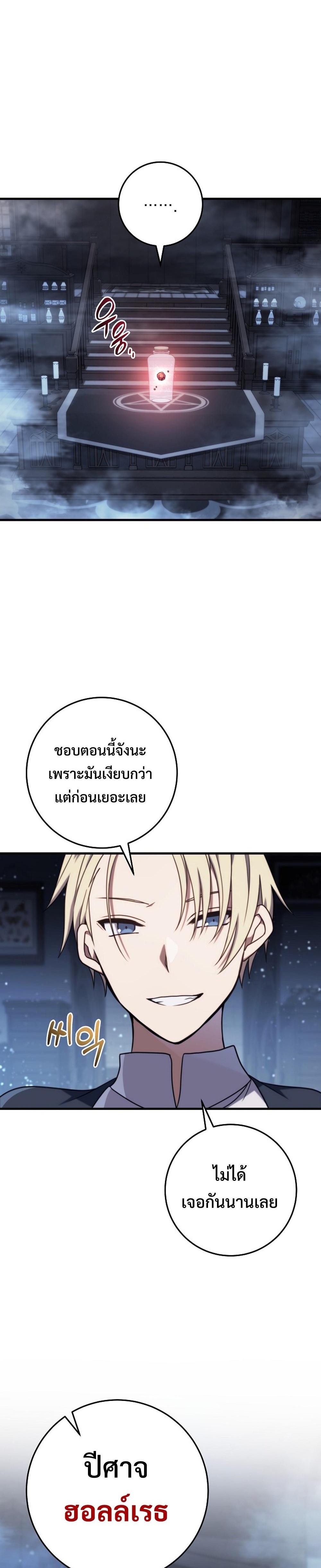Manga-lc-com อ่านมังงะ อ่านการ์ตูน ออนไลน์ ฟรี Emperor of Steel ตอนที่ 1 2 3 4 5 6 7 8 9 10 11 12 13 14 ฟรี ไม่มีโฆษณา Manga-lc - อ่าน มังงะ อ่าน การ์ตูน ออนไลน์ อ่านมังงะ ฟรี