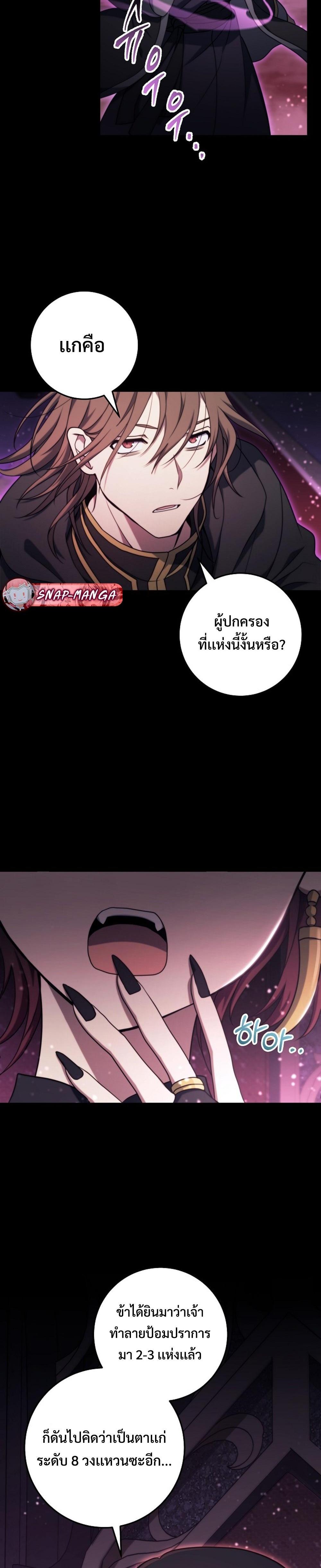 Manga-lc-com อ่านมังงะ อ่านการ์ตูน ออนไลน์ ฟรี Emperor of Steel ตอนที่ 1 2 3 4 5 6 7 8 9 10 11 12 13 14 ฟรี ไม่มีโฆษณา Manga-lc - อ่าน มังงะ อ่าน การ์ตูน ออนไลน์ อ่านมังงะ ฟรี