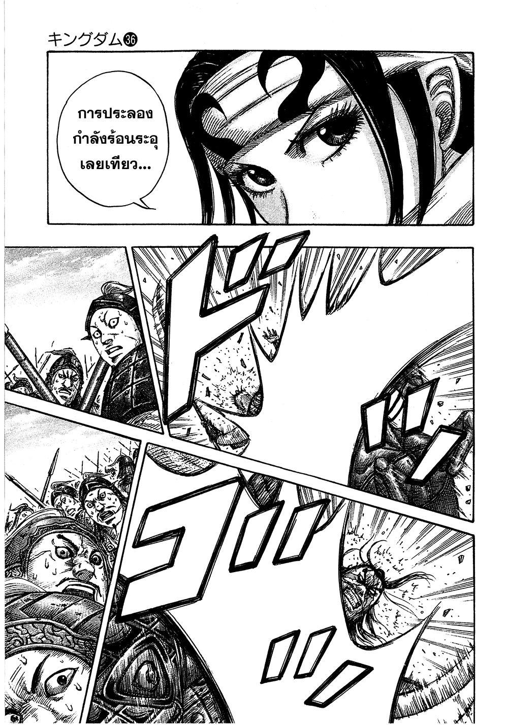 Manga-lc-com อ่านมังงะ อ่านการ์ตูน ออนไลน์ ฟรี Kingdom ตอนที่ 1 2 3 4 5 6 7 8 9 10 11 12 13 14 ฟรี ไม่มีโฆษณา Manga-lc - อ่าน มังงะ อ่าน การ์ตูน ออนไลน์ อ่านมังงะ ฟรี